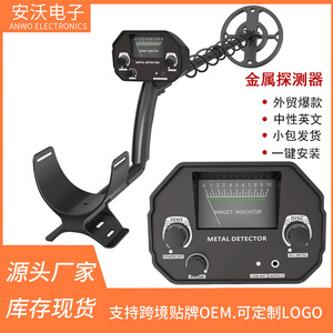 Md4030 Pro Metal Detector 79-113cm Adjustable Height Outdoor Search For Lost Metal Adults Use Black Metal Construction - Product Image 3