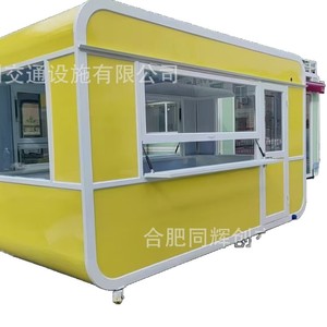 Quiosco de Comida Móvil de 4.8m, Diseño Cuadrado de Acero Inoxidable para Exteriores, en Venta - Product Image 2