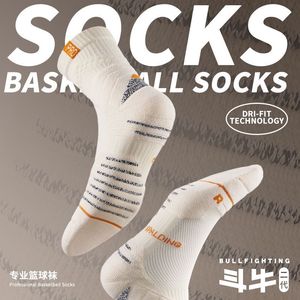Men's Basketball <b>Socks</b> Cotton Athletic <b>Socks</b> With Terry Cloth Soles For Training And Sports Activities - Product Image 3