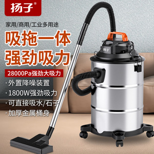 Yangzi Wet Dry <b>Vacuum</b> Cleaner 35L 1800W Strong Suction Industrial Household Commercial Use - Product Image 3