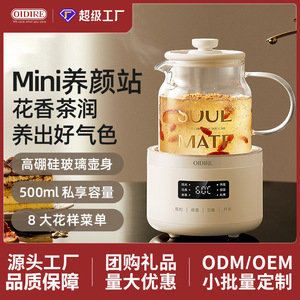Oidire All Glass Health <b>Pot</b> 1L Automatic Tea Kettle With <b>Lid</b> For Stewing And Cooking White - Product Image 5