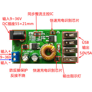 Module d'alimentation DC-DC XY-3606T, convertisseur de puissance 24v/12V à 5V 5A, super LM2596S - Product Image 3