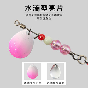 Leurre rotatif Huashengda 1,6 gramme, rose, en forme de goutte d'eau, pour la pêche au bar en eau douce - Product Image 5