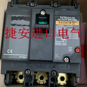 Interruptor Automático Fuji Electric SA63RC 60A 415V Uso Industrial Hecho en Japón - Product Image 3