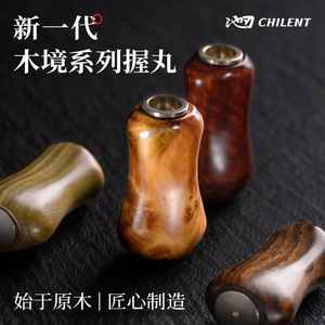 Chi-blade Natural Solid Wood Spinning Reel Baitcasting Reel Lightweight DIY Fishing Line Reel Lure Accessories - Product Image 2