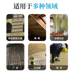 Velosos Rock <b>Wool</b> Board 1200x600x50mm Insulation Exterior Wall <b>Thermal</b> Insulation Fire Resistant Class A - Product Image 3