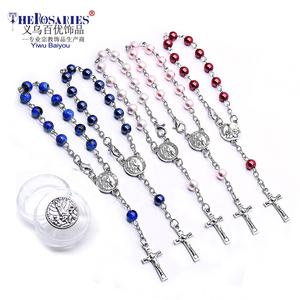 Coffret Rosario <span class=keywords><strong>De</strong></span> <span class=keywords><strong>Fatima</strong></span> Perle Chapelet Bracelet Croix Religieux Catholicisme Cadeau Perles <span class=keywords><strong>De</strong></span> Prière Chapelets - Product Image 1