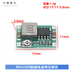 ใหม่มินิ 360 ดีซี ดีซี คอนเวอร์เตอร์โมดูล 100V อินพุต 5V เอาต์พุตสำหรับรถรุ่น Rc แหล่งจ่ายไฟ - Product Image 4