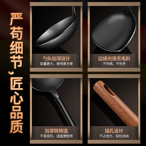 Cast Iron Spatula Wooden Handle Heat Resistant Kitchen Cooking Utensil Wok Spoon Set - Product Image 5