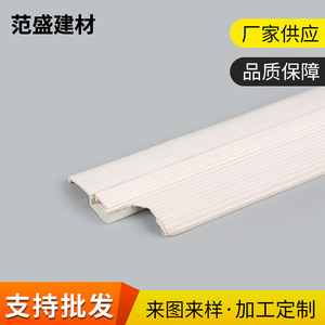 Profils en plastique PVC FS 015, protection d'angle, décoration, design minimaliste, origine Zhejiang - Product Image 3