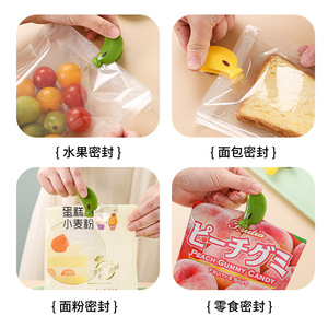 Cartoon Banana Sealing Clip Moisture Proof For Snack Bags Tea Food Storage - Product Image 4