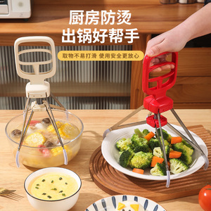 Four Claw Anti Scalding Bowl Clamp Non Slip Plate Dish Lifter Kitchen Steamer Pot <b>Clip</b> Oven Microwave Safe Hand Wash Only - Product Image 1