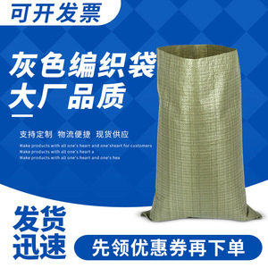 ถุงผ้าทอ Tenuo ขนาด 10-50 กก. พิมพ์โลโก้ บรรจุภัณฑ์แบบกำหนดเอง สำหรับใส่ขยะและใช้ในงานขนส่ง - Product Image 5