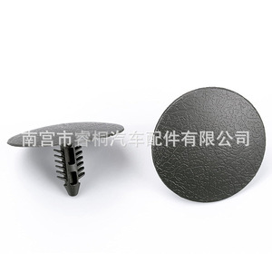 Clip de fixation de toit Shuangxuan N808842 S pour Ford Chrysler, attache plastique automobile - Product Image 3