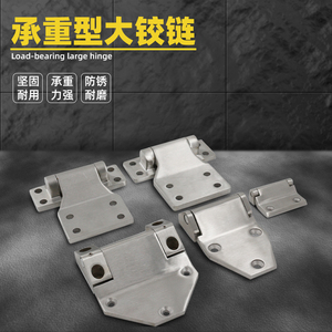 Bisagra de Acero Inoxidable 304 AW Anwang, de Alta Resistencia, para Puertas Industriales - Product Image 2