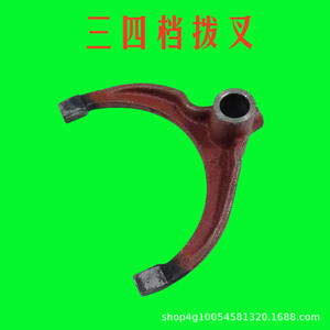 Fourchette de changement de vitesse de boîte de vitesses haute puissance 1004-2004 (3ème et 4ème vitesse) pour pièces de tracteur, état neuf et d'occasion - Product Image 2