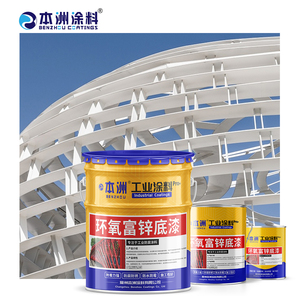 Benzhou hiệu suất cao Epoxy kẽm giàu mồi chất lỏng chống ăn mòn sơn cho tối ưu kim loại kết cấu thép bảo vệ - Product Image 2