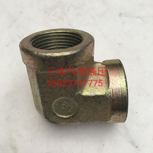 Codo de Conexión Hidráulica de 1 Pulgada con Rosca Hembra de Acero al Carbono para Equipos Mecánicos - Product Image 2