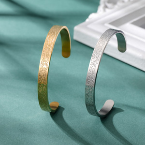 Bracelet jonc incurvé en acier inoxydable plaqué or 18 carats avec inscription coranique en <span class=keywords><strong>arabe</strong></span> et zircon, unisexe, pour Allah - Product Image 2