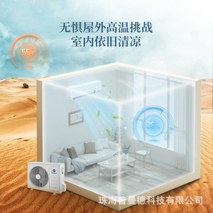Climatiseur split Puremind 1 avec fonction déshumidificateur à fréquence variable pour usage domestique - Product Image 3