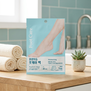 Paquete Premium para el Cuidado de la Piel de los Pies con Productos Esenciales - Product Image 2