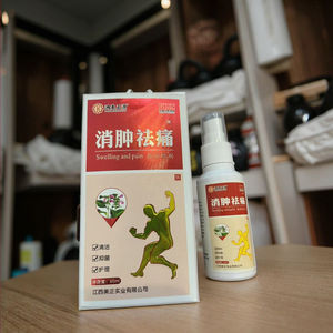 Semprotan nyeri punggung bawah Sciatica organik 60ml, target semprotan nyeri saraf pereda nyeri otot nyeri untuk penggunaan tubuh - Product Image 3