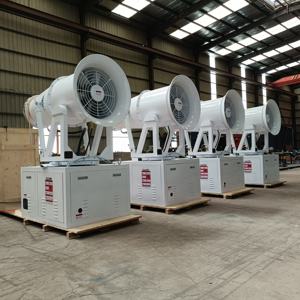 50m 산업용 먼지 제어 분무기, 분진 억제 안개 분사포, 농기계 미스팅 스프레이어 캐논 - Product Image 1