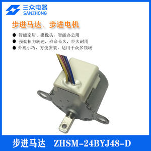 Motor Paso a Paso Micro Inteligente de 12V 24BYJ48, Control de CC en Miniatura con Cable de 110 mm de Longitud para Uso Doméstico - Product Image 5