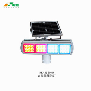 Solar Traffic Flashing <b>Light</b> HK-JB204D LED Red Blue Yellow Aluminum <b>Pole</b> Mount IP65 - Product Image 1