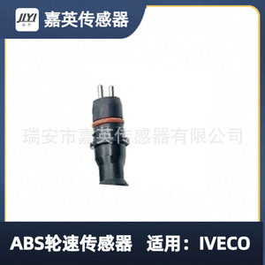 Sensor de velocidad de rueda ABS Jia Ying para Iveco 1524828 41200559 41200560 41200561 - Product Image 2