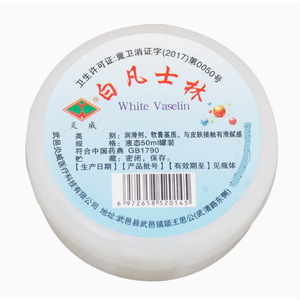   Pommade à la vaseline 50g pour le soin des pieds secs - Product Image 2