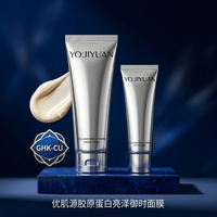 Masques hydratants pour le visage à la GHK-Cu, crème au collagène