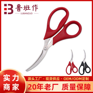 Tijeras de cocina de acero inoxidable con forma de codo, color negro, para uso doméstico, para cortar alimentos - Product Image 5