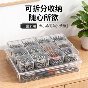 กล่องเก็บของพลาสติกใสพร้อมช่อง 12 ช่องสำหรับจัดเก็บเครื่องมือและอุปกรณ์สำนักงาน กล่องจัดระเบียบของใช้บนโต๊ะทำงานทรงสี่เหลี่ยมขนาดใหญ่ - Product Image 1
