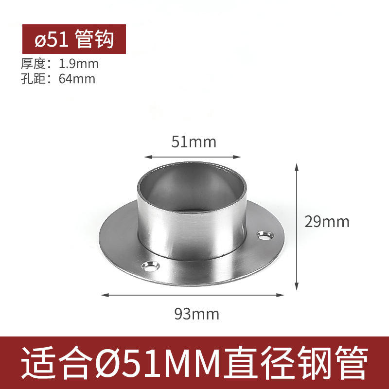 Short foot thickened 51mm (1 piece)