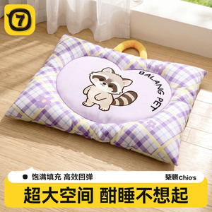 แผ่นรองนอนเย็นลายตารางสำหรับสัตว์เลี้ยง ยี่ห้อ Balake ทำจากเมมโมรี่โฟม รูปทรงสี่เหลี่ยมผืนผ้า สำหรับสุนัข ขนาดเล็กถึงกลาง ซักได้ ใช้ได้ทุกฤดู - Product Image 2