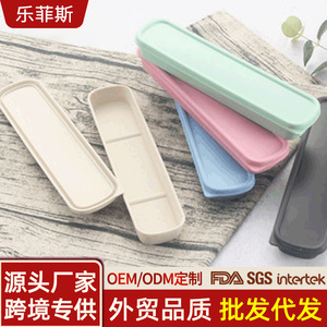 Portable Wheat Straw Cutlery Box Rectangle 22cm Fork Spoon Chopstick Storage Case Pink Sky Blue <b>Environment</b> Friendly - Product Image 5