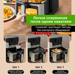 Friggitrice ad Aria Digitale con Pannello di Controllo Intelligente ad Alto Tasso di Utilizzo per Frittura Sana e Senza Olio a Casa - Product Image 3