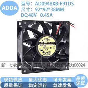 พัดลมไร้แปรงถ่าน Adda Dc ขนาด 9 ซม. 48V 0.45A สำหรับระบายความร้อนอินเวอร์เตอร์ - Product Image 5