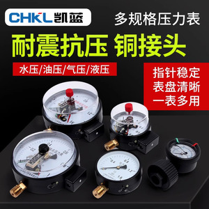 Manomètre analogique Y100 1,6 MPa pour la pression de l'eau et de l'air à usage industriel - Product Image 3