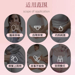 Gel cervical Nanjing Tongrentang 3g x 3 tubes, usage externe, pour le traitement de la cervicite et de l'érosion cervicale - Product Image 5