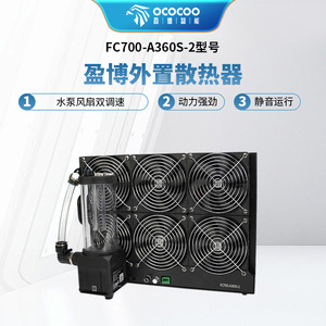 โอโคโคค อัส360 พีอาร์หม้อน้ำระบายความร้อนด้วยน้ำ 2300 รอบต่อนาที พัดลม 12V สำหรับเครื่องพิมพ์ 3 มิติ เครื่องแกะสลัก อุปกรณ์การแพทย์ - Product Image 5