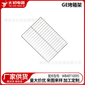 Oven <b>Rack</b> Stainless Steel W10256908 WB48T10095 DG75 01001C WB48T10063 Durable <b>Baking</b> Accessory - Product Image 4