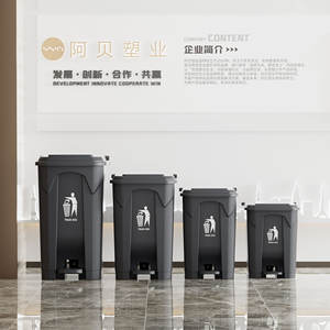 Contenedor de Basura de Plástico con Pedal YYN de <span class=keywords><strong>13</strong></span> <span class=keywords><strong>Galones</strong></span>/50L, Rojo, Conveniente y Fácil de Usar - Product Image 2