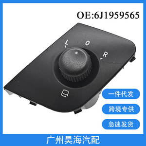 6J1959565 Nouveau bouton de commande de rétroviseur électrique pour voitures Volkswagen SEAT 2008-2015 - Product Image 3