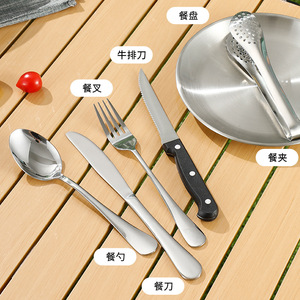 Stainless Steel Cutlery Set Camping Knife Fork Spoon Plate Portable Storage Bag Outdoor Use - Product Image 2
