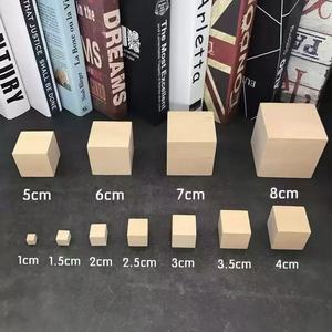 Cubes en bois pour loisirs créatifs, blocs en bois massif de 1 cm à 8 cm, matériaux pour la création de modèles miniatures - Product Image 1