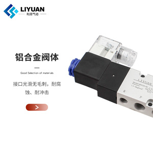 วาล์วควบคุมลม LiYuan แบบนิวแมติก 5Hz ตอบสนองความถี่สูง ตัววาล์วโลหะ - Product Image 4