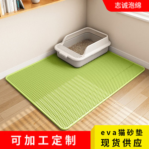 Tapis à litière pour chat Eva double couche, forme ovale, gris, noir, blanc cassé, bleu, rose, facile à nettoyer, anti-éclaboussures de sable. - Product Image 3