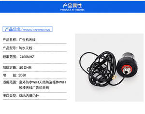 <span class=keywords><strong>Cable</strong></span> de <span class=keywords><strong>Fibra</strong></span> Óptica para Exteriores, Banda X, 9dbi, Largo Alcance, Direccional, para Montaje, Comunicación Celular y WiFi, Tamaño Personalizado, OEM/ODM - Product Image 4